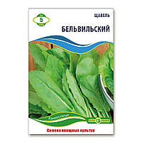 Насіння Щавеля Бельвільський 5 г, Агролінія