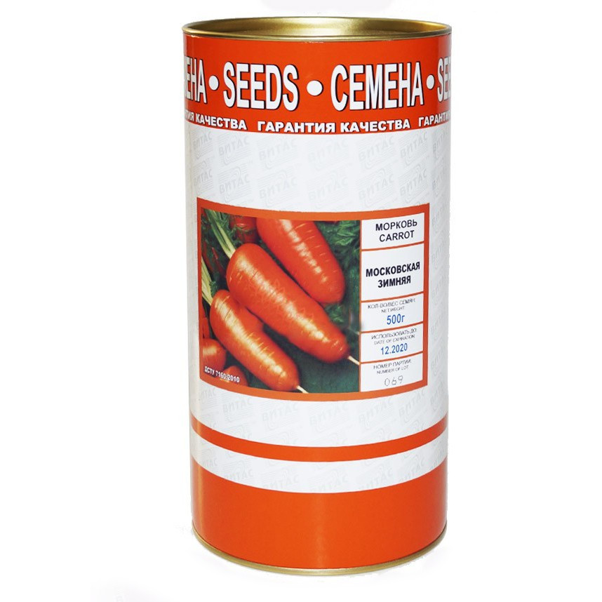 Насіння моркви Московська Зимова 0,5 кг, Вітас