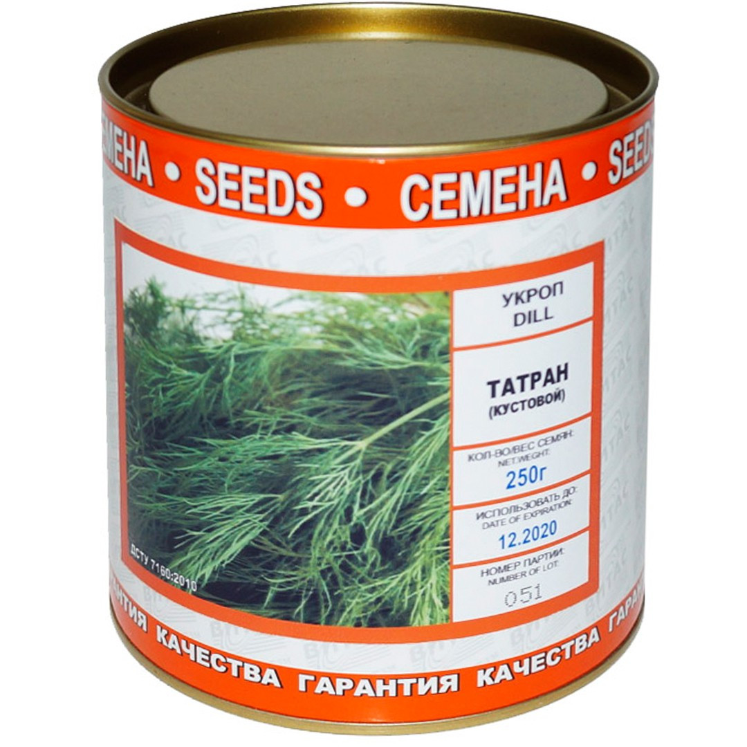 Насіння кропу Татран 250 г, Вітас