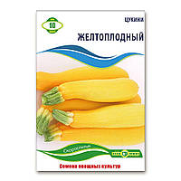 Насіння кабачка Жовтоплідний, Агролиния