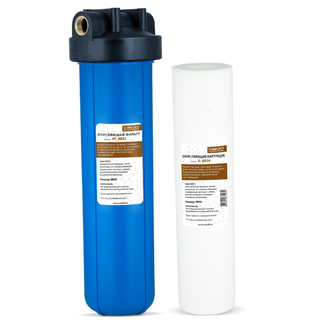 SVOD Знезалізнення OT BB20_SVOD OT BB20_svod україна_свод україна _свод купити київ_свод купити суми_свод купити харків_свод купити донцьк_свод купити луганськ_свод купити полтава_свод купити чернігів_свод купити кропивницький_свод купити запоріжжя_свод купити одеса_свод купити миколаїв_свод купити херсон_свод купити каховка_свод купити крим_свод купити черкаси_свод купити вінниця_свод купити житомир_свод купити біла церква_свод купити хмельницький_свод купити тернопіль_свод купити чернівці_свод купити івано-франківськ_свод купити чернівці_свод купити ужгород_свод купити львів_свод купити рівне_ свод купити луцьк