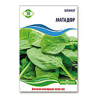 Насіння Шпинат Матадор 10 г, Агролінія