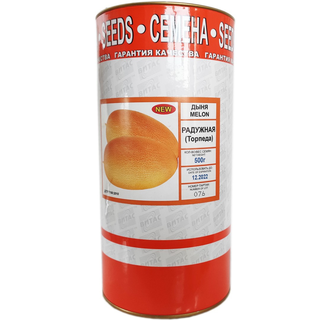 Насіння дині Райдужна (Торпеда) 0,5 кг, Вітас, фото 1