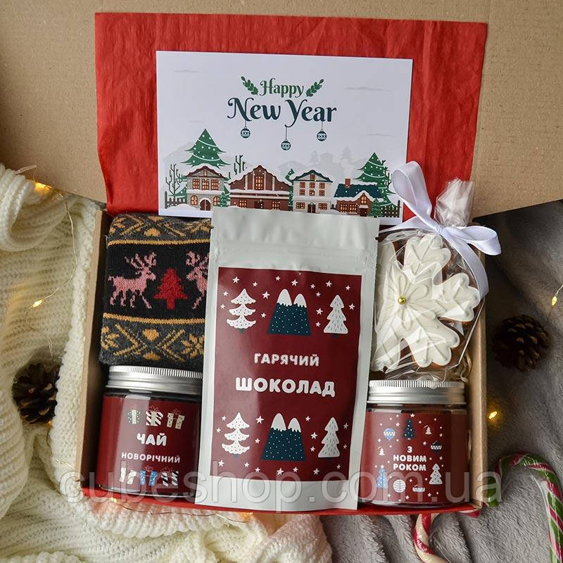 Новорічний подарунковий набір «Новорічний настрій №1»