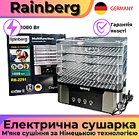 Потужна німецька електросушарка Rainberg 1000W Сушарка для овочів та фруктів 5 секцій Універсальний дегідратор