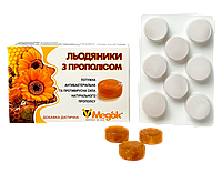 Льодяники з прополісом Медок 8 шт в упак.