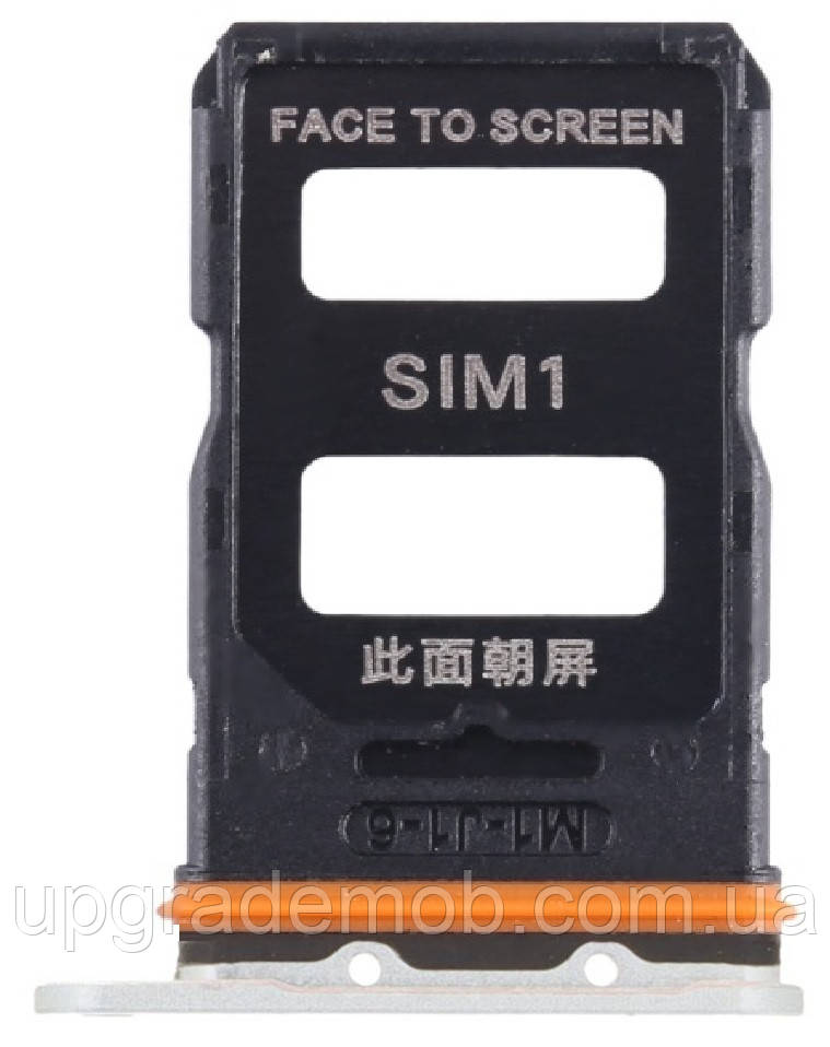 Тримач Sim-карти Xiaomi 13 Ultra білий на дві Sim картки