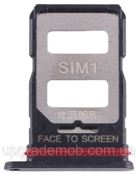 Тримач Sim-карти Xiaomi 13T/13T Pro чорний на дві Sim картки