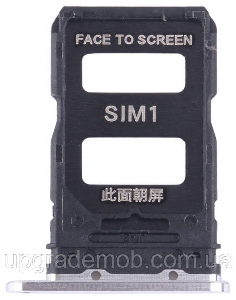 Тримач Sim-карти Xiaomi 14 білий на дві Sim картки