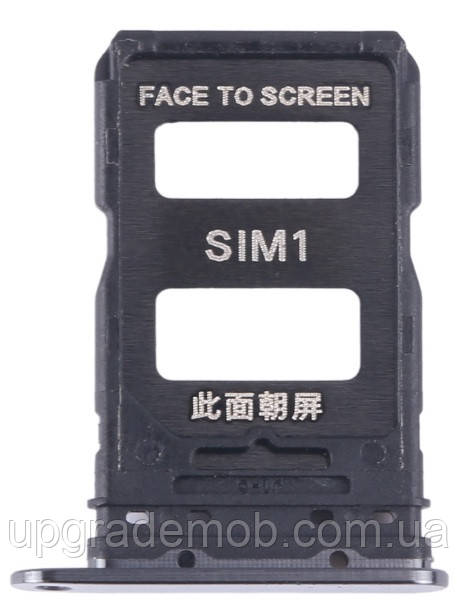 Тримач Sim-карти Xiaomi 14 чорний на дві Sim картки