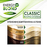 Освітлювач для волосся ENERGY BLOND CLASSIC, фото 3