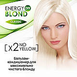 Освітлювач для волосся ENERGY BLOND CLASSIC, фото 4