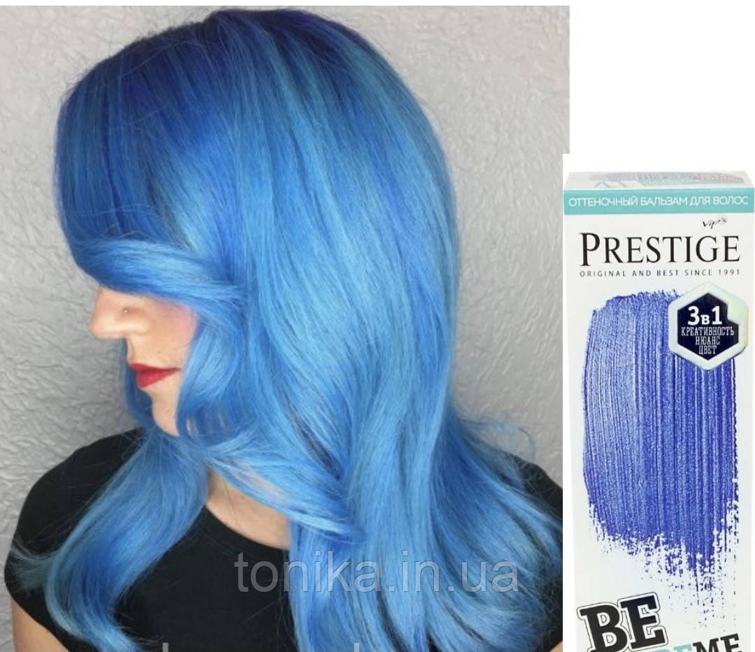 Відтінковий бальзам 41 ГАВАЙСЬКИЙ СИНІЙ Vip's Prestige Be Extreme, фото 1