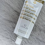 Відтінковий бальзам 41 ГАВАЙСЬКИЙ СИНІЙ Vip's Prestige Be Extreme, фото 6