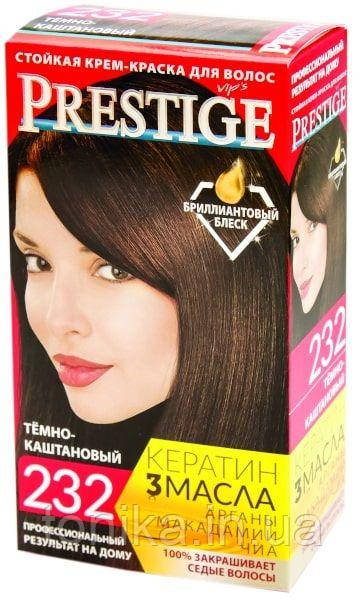 No 232 ТЕМНО-КАШТАНОВИЙ Стійка крем-фарба для волосся PRESTIGE Престиж