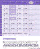 Відтінковий бальзам 44 ТЕМНО - БУЗКОВИЙ Престиж Vip's Prestige Be Extreme, фото 5