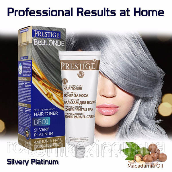 Відтінковий бальзам ВВ 01 СРІБНО-ПЛАТИНОВИЙ  Vip's Prestige BeBlond Hair Toner