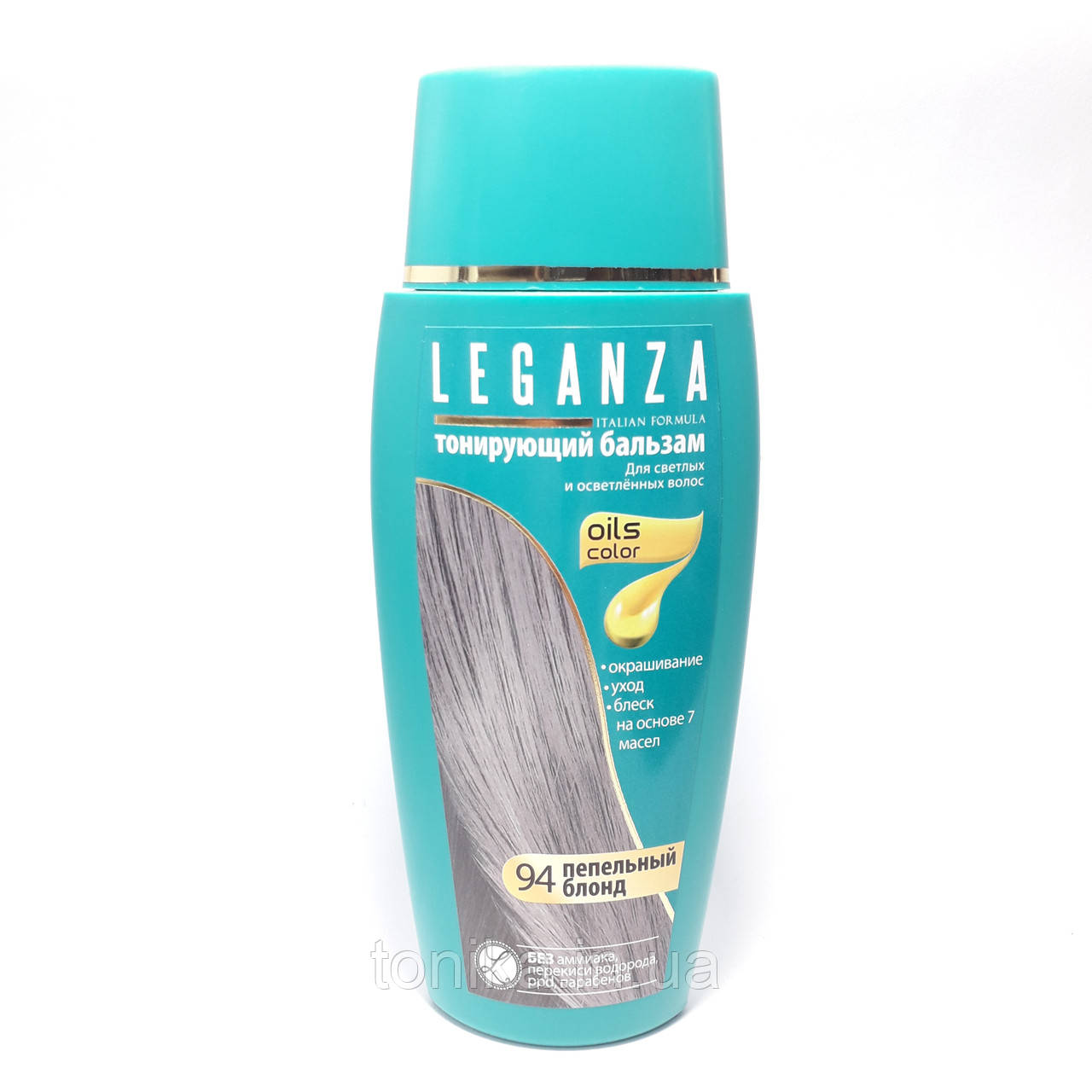Тонувальний бальзам 94 ПОПЕЛЯСТИЙ БЛОНД Leganza
