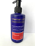 Тонувальна маска для волосся Червоний 55 Master Lux Red Тоніка, фото 2
