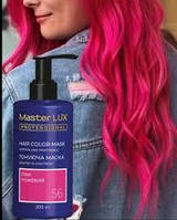 Тонуюча маска для волосся 56 Рожевий Master LUX Pink Тоніка
