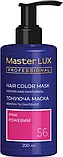 Тонуюча маска для волосся 56 Рожевий Master LUX Pink Тоніка, фото 2