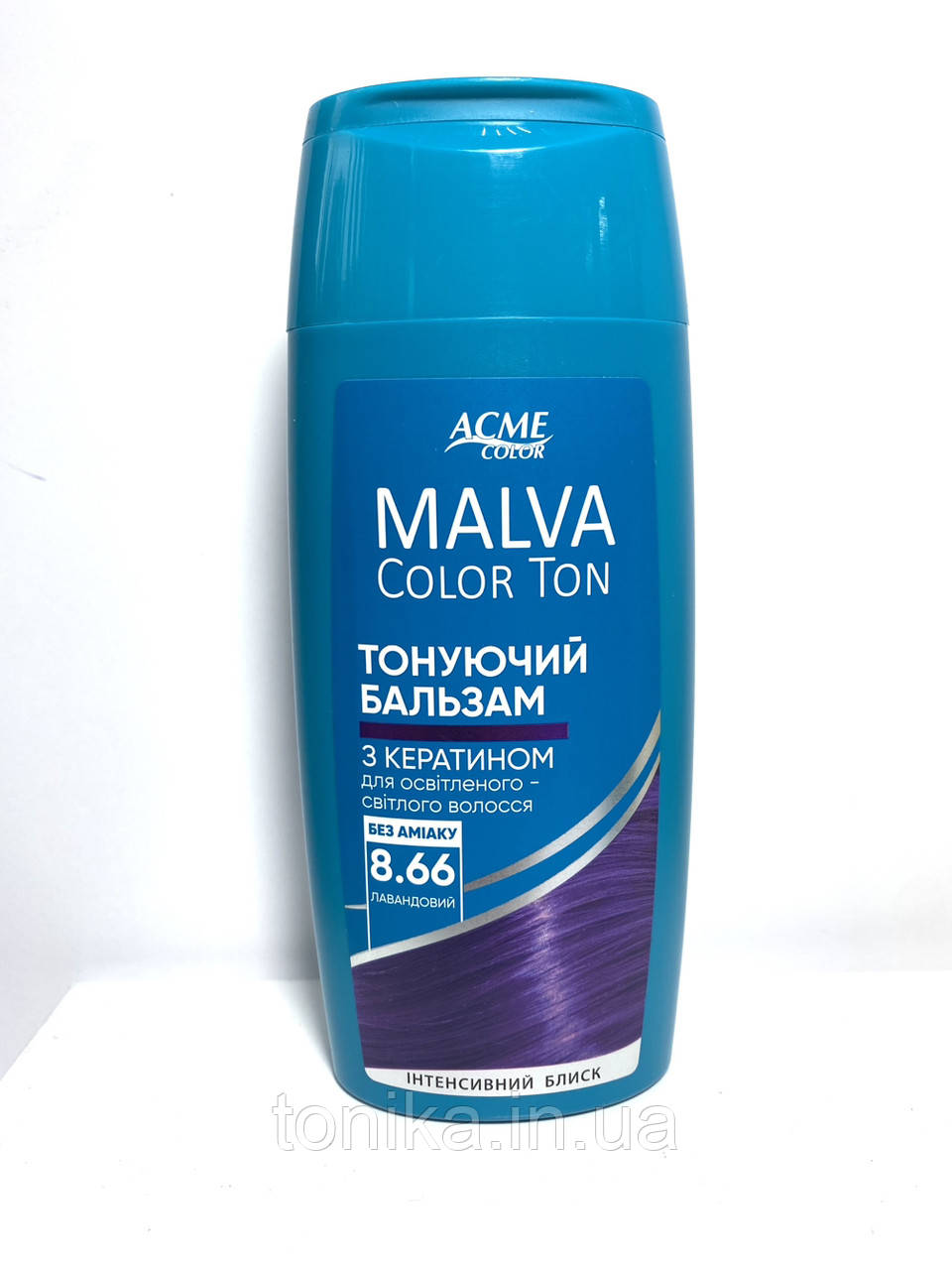 Тонувальний бальзам для волосся MALVA 8.66 Лавандовий / Тоніка