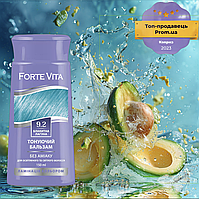 Бальзам тонувальний Forte Vita Голуба лагуна 9.2 / Тоніка