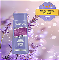Бальзам тонувальний Forte Vita Лавандовий 8.66 / Тоніка