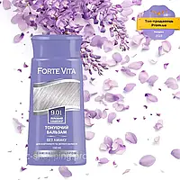 Бальзам тонувальний Forte Vita Ліловий Кашемір 9.01 / Тоніка