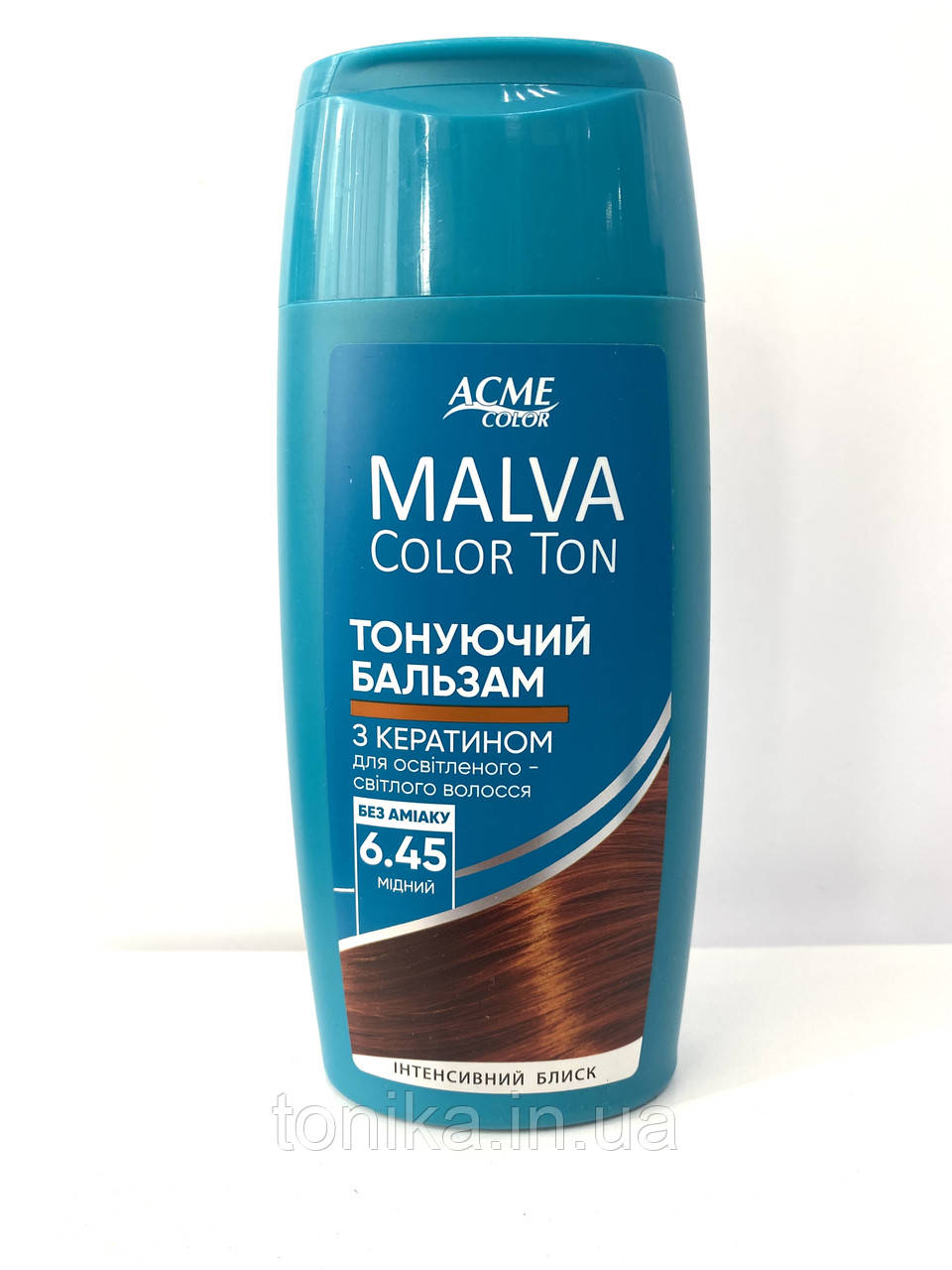 Тонувальний бальзам для волосся MALVA  6.45 Мідний / Тоника