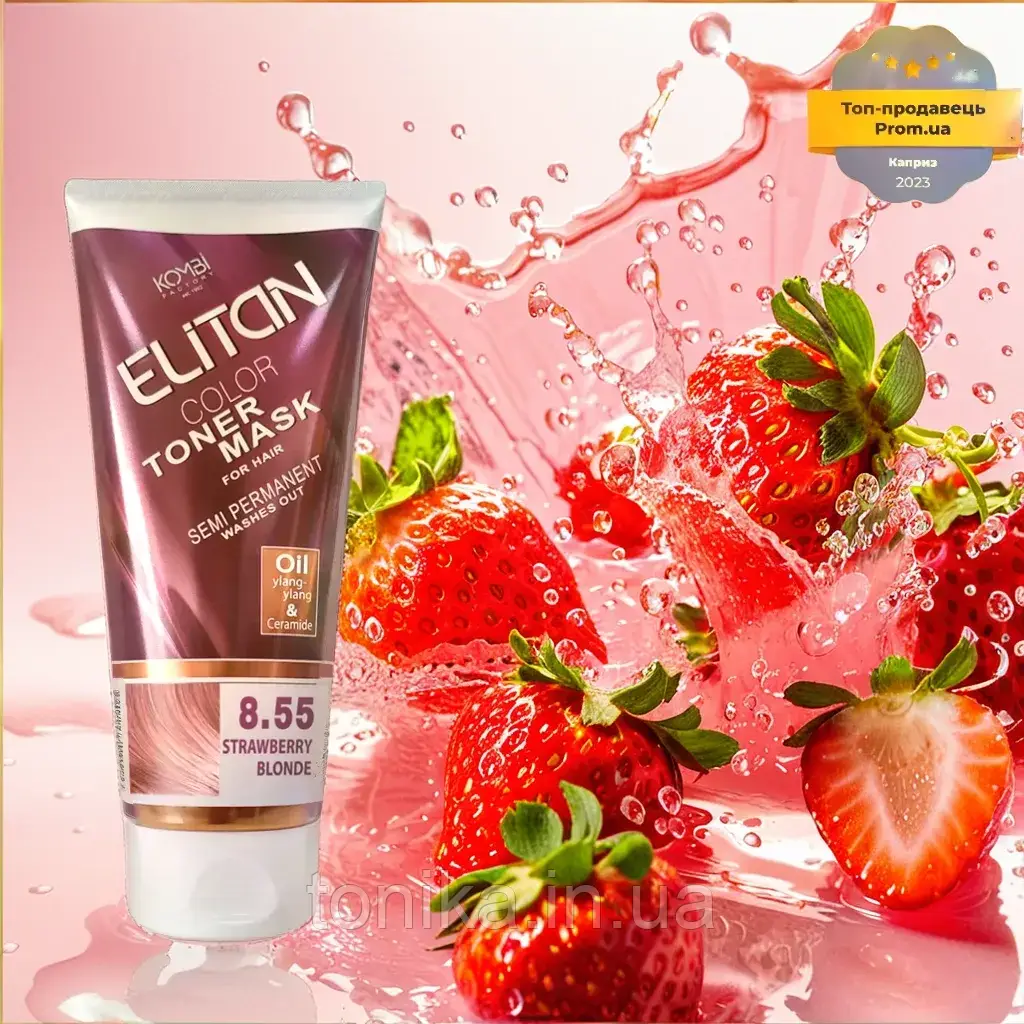 Тонуюча маска для волосся ELITAN Полуничний блонд  8.55 Strawberry Blonde Тоніка, фото 1