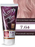 Тонуюча маска для волосся ELITAN Рожева Перлина 7.64 Pink Pearl Тоніка, фото 2