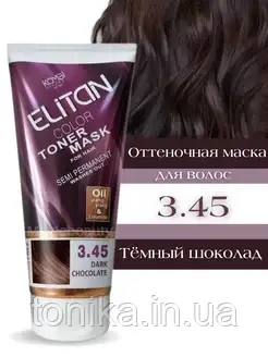 Тонуюча маска для волосся ELITAN Темний Шоколад 3.45 Dark Chocolate / Тоніка, фото 1