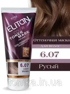 Тонуюча маска для волосся Elitan РУСЯВИЙ 6.07 Light Brown / Тоніка, фото 1