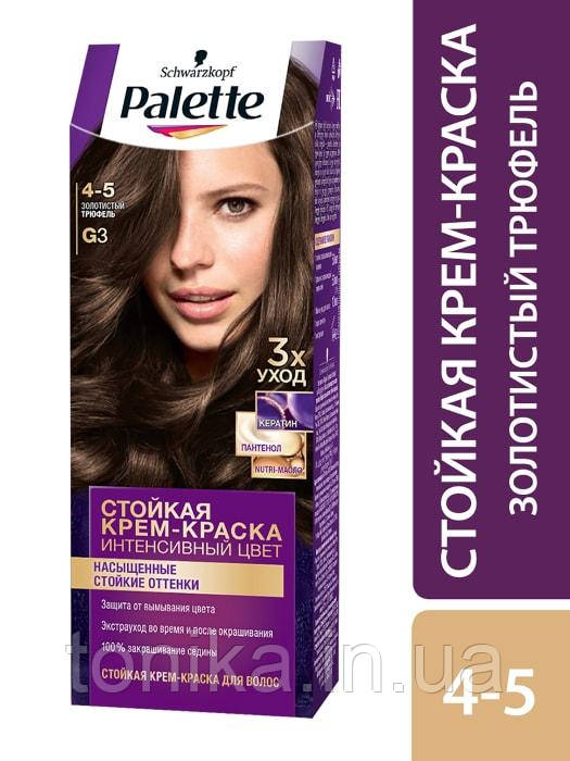 Крем-фарба для волосся G3/4.5 ЗОЛОТИСТИЙ ТРЮФЕЛЬ Palette Intensive Color Creme