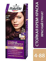 Крем-фарба для волосся 4-88 ЧЕРВОНИЙ ГРАНАТ Palette Intensive Color Creme