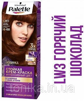 Крем-фарба для волосся LW 3 ГОРЯЧИЙ ШОКОЛАД  Palette Intensive Color Creme