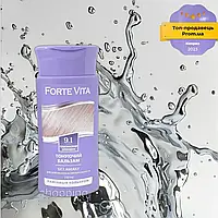 Бальзам тонувальний Forte Vita Платиновий блондин 9.1 / Тоніка