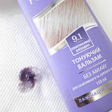 Бальзам тонувальний Forte Vita Платиновий блондин 9.1 / Тоніка, фото 2