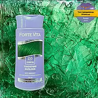 Бальзам тонувальний Forte Vita Зелений Смарагд 2.0 / Тоніка