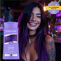 Бальзам тонувальний Forte Vita Ультрафіолет 3.22 / Тоніка