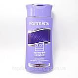 Бальзам тонувальний Forte Vita Ультрафіолет 3.22 / Тоніка, фото 3