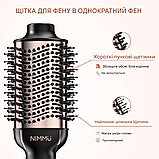 Фен-щітка Nimmu з функцією іонізації та захистом від завивання, фото 6