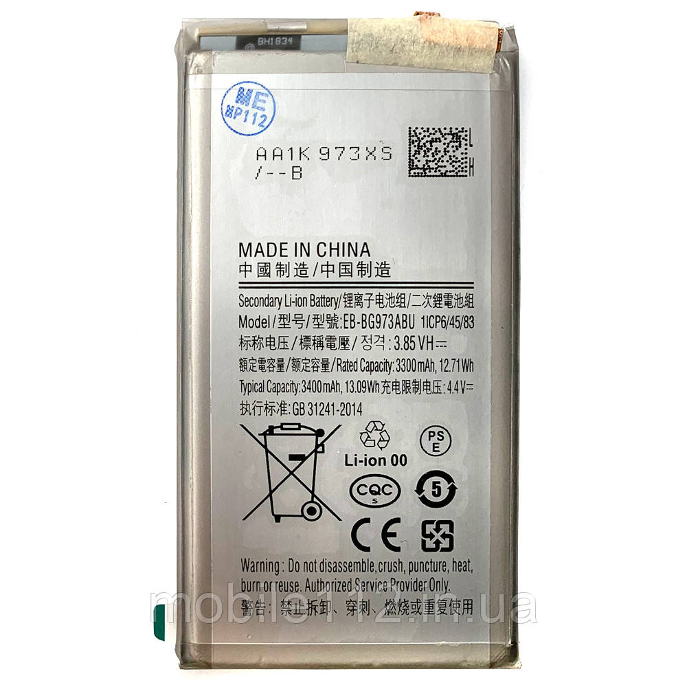 Батарея (акумулятор) Samsung EB-BG973ABU оригінал Китай Galaxy S10 G973F 3400 mAh, фото 1