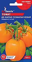 Насіння Томату Де-барао помаранчевий  0.1г TM GL Seeds