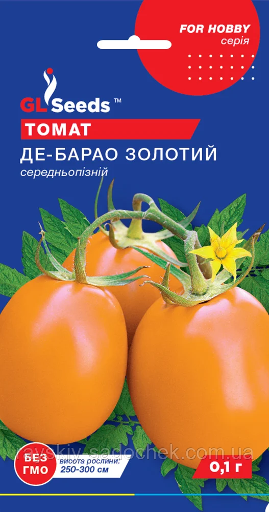 Насіння Томата Де-Барао золотий (0.1г) TM GL Seeds