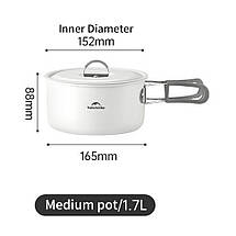 Туристична каструля Naturehike CNK2450CF013 White, 1.7 л | Ємність для приготування перших та других страв на природі, дачі, вдома, фото 2