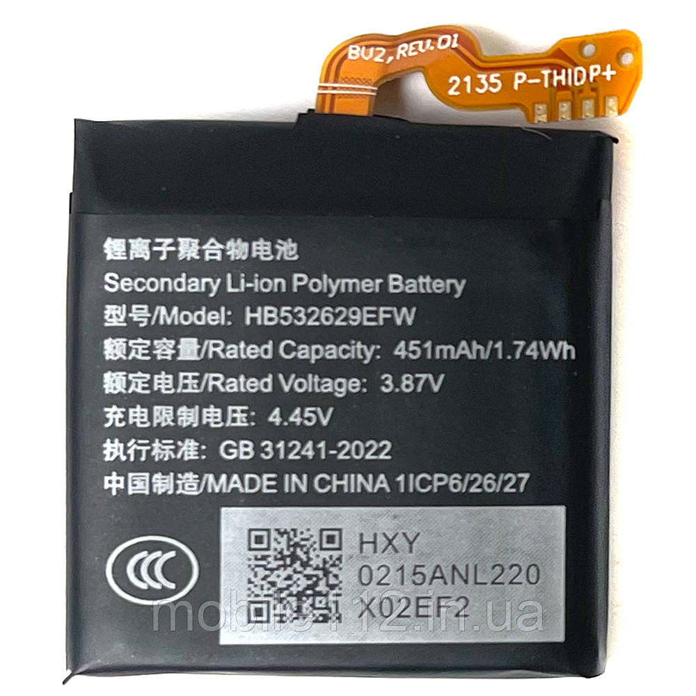Батарея (акумулятор) Huawei HB532629EFW Huawei Watch GT Runner (оригінал Китай 451 mAh), фото 1