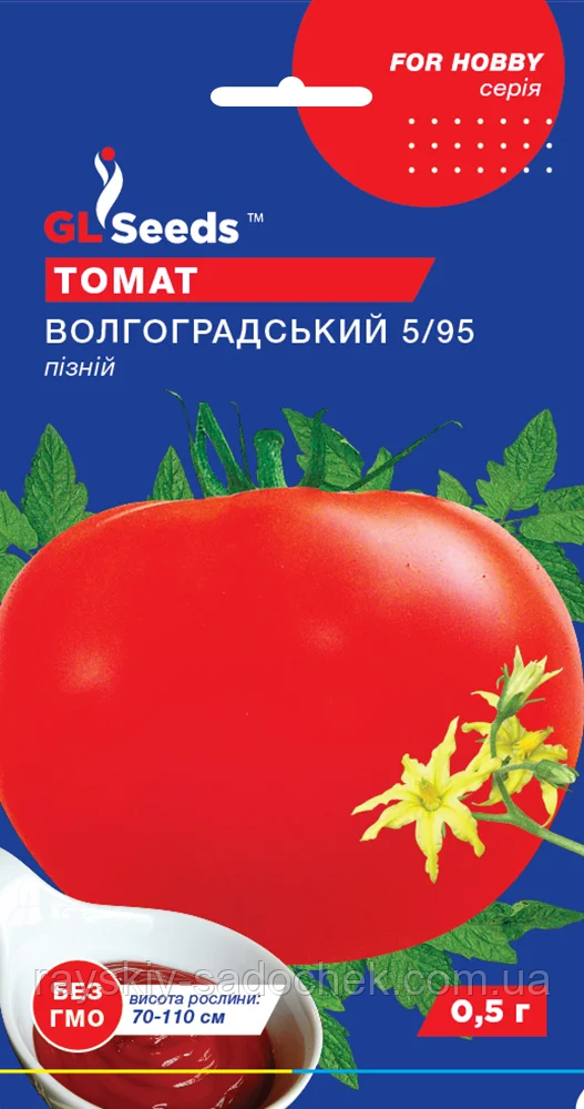 Насіння Томату Волгоградський 5/95 (0.25г), For Hobby, TM GL Seeds
