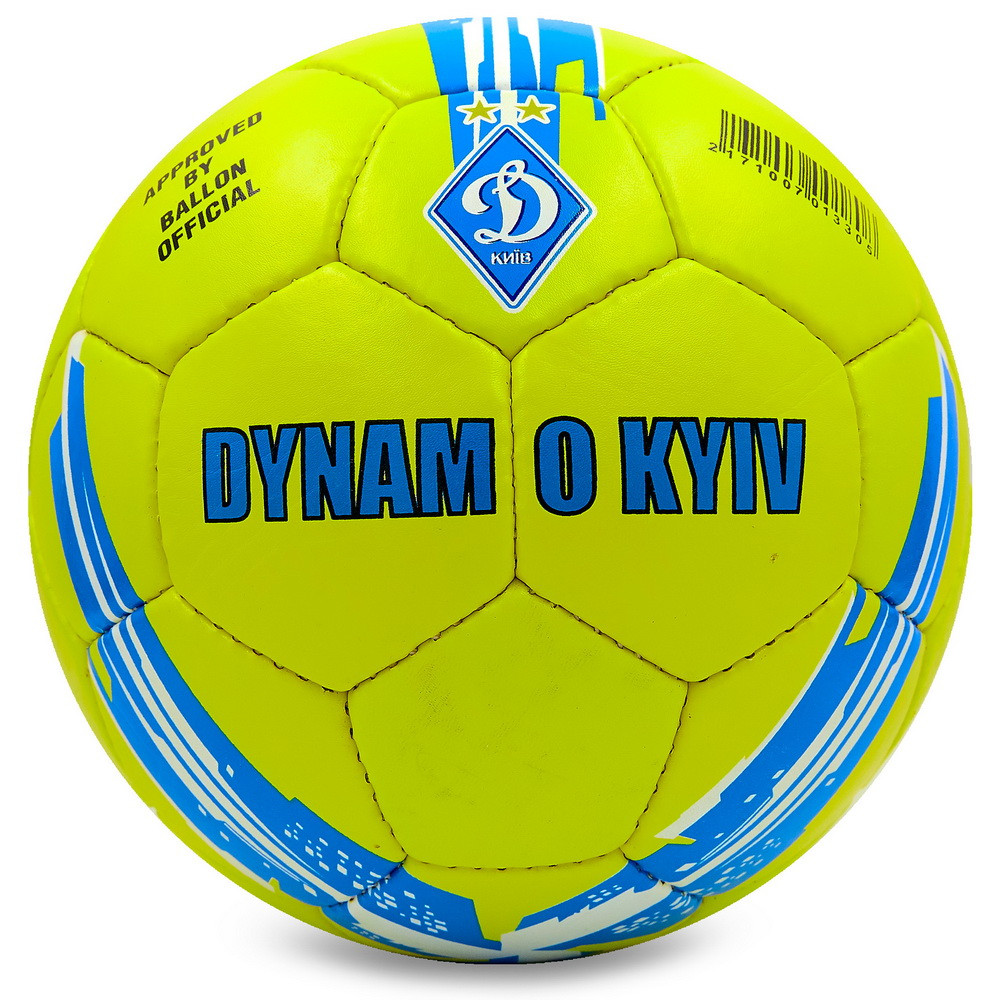 М'яч для футболу Grippy Dynamo Kiev (FB-6711)